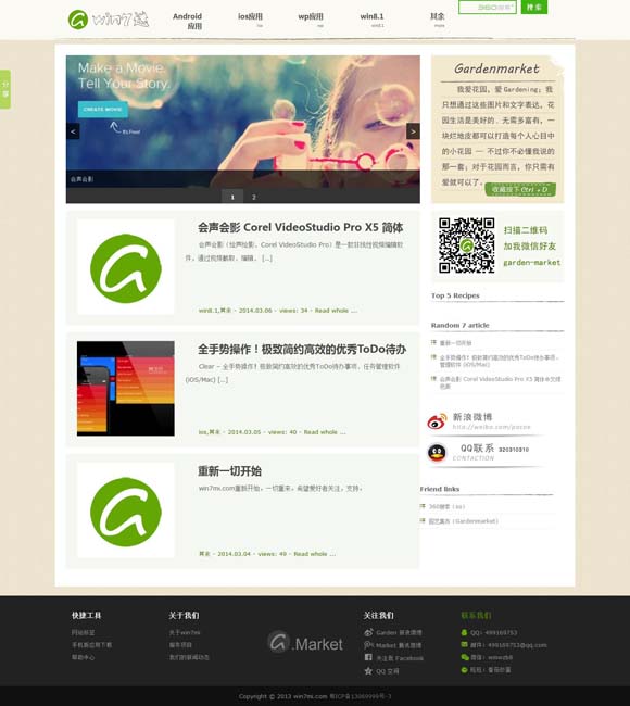 154期澳门开奖结果是什么 《援藏日记》首曝预告片：温情支教人生惹人泪目